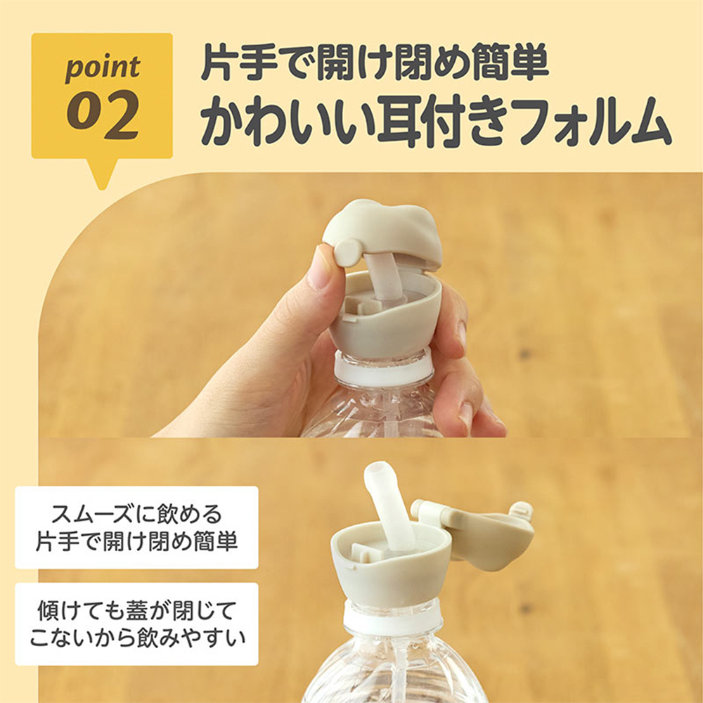 あにまーるペットボトルストロー カラー: ピンク