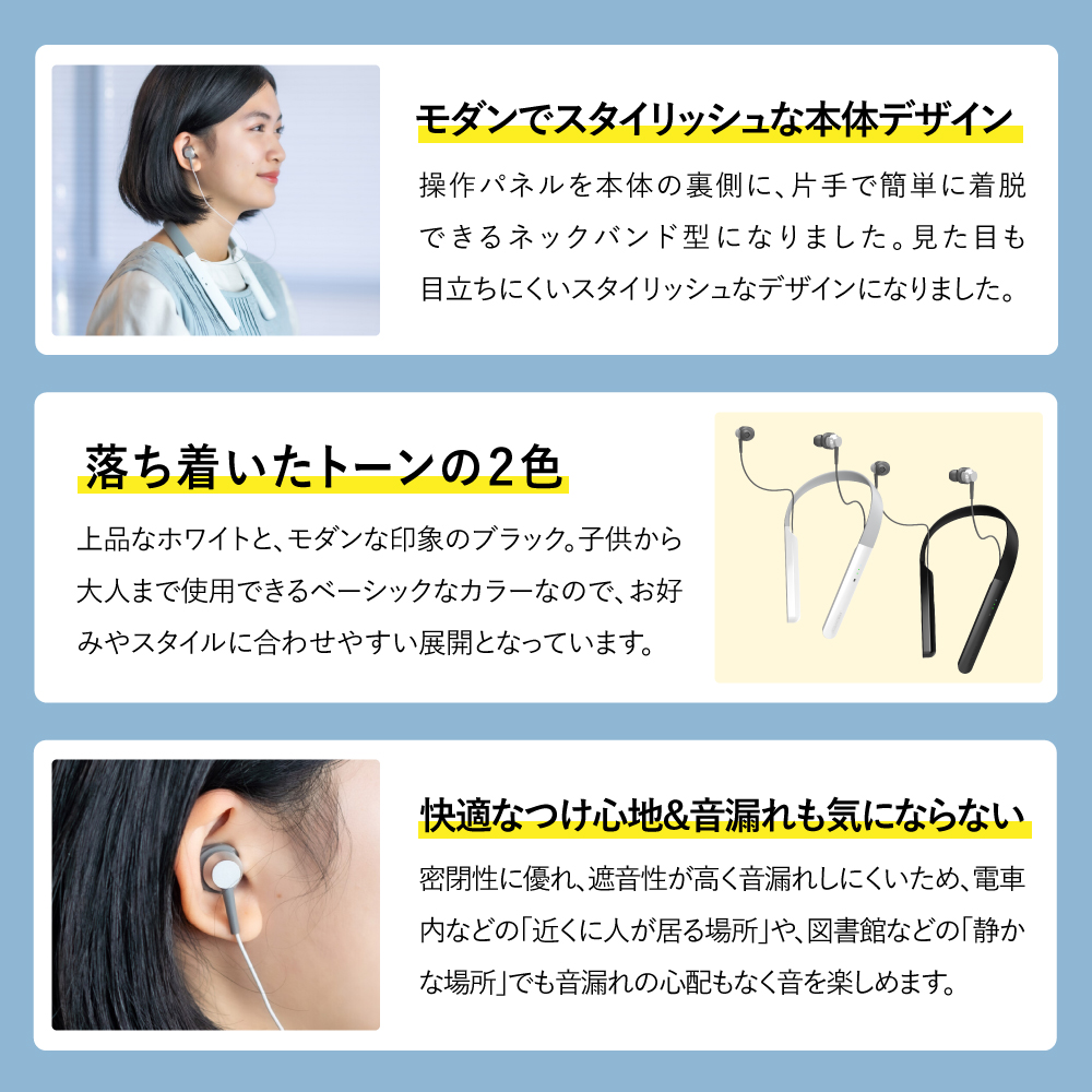 骨伝導集音器 Vibone nezu 3 カラー: ホワイト