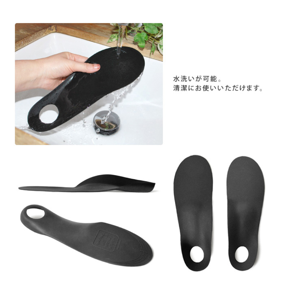 ルーペインソール(フルサイズ) サイズ: S(22.0-23.5cm)