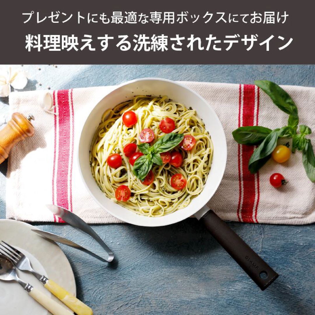 GLAMP.セラミックフライパン 20cm　深型24cm サイズ・カラー: 20ｃｍ・ブラック