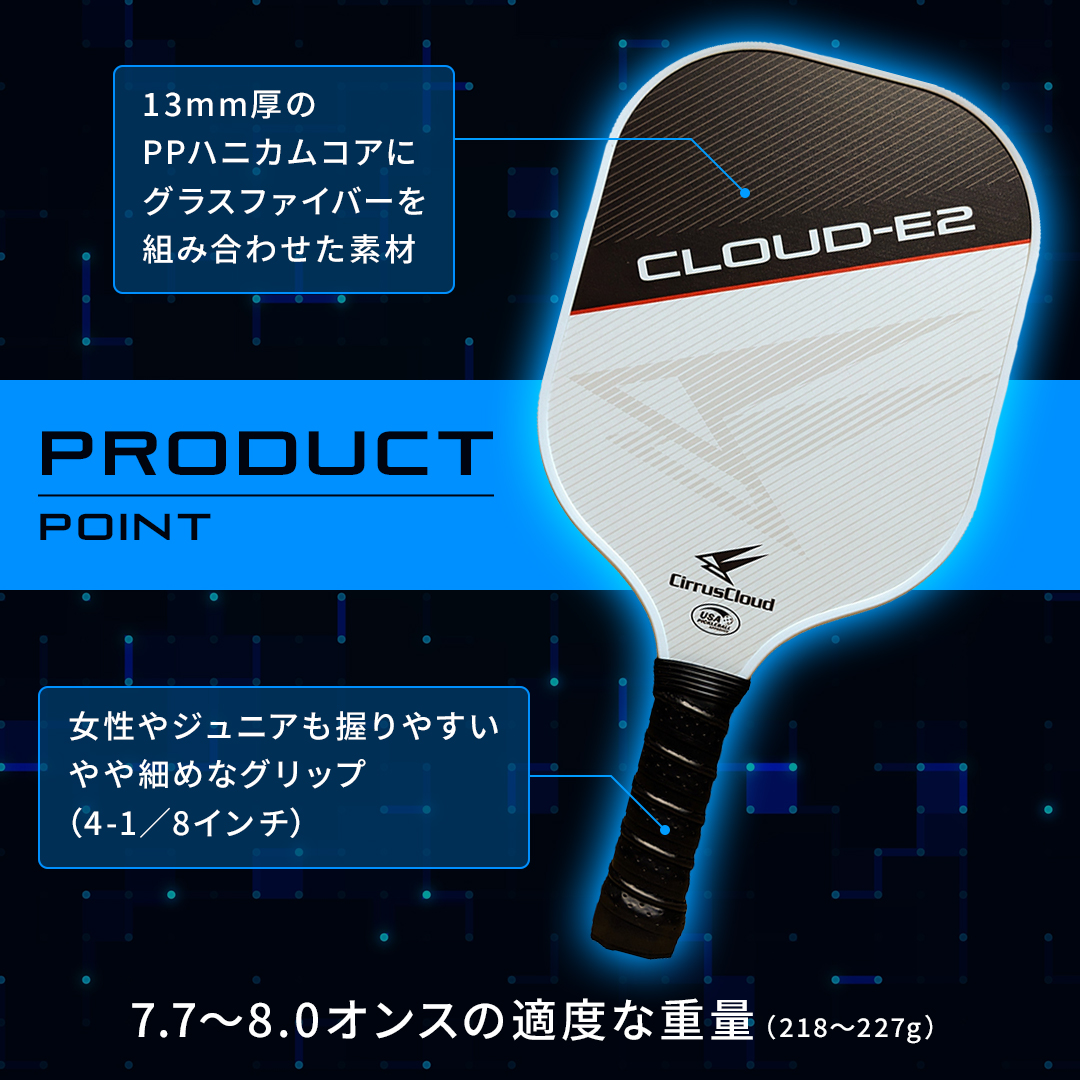 ピックルボールパドル Cirrus Cloud CLOUD-E2 カラー: Black