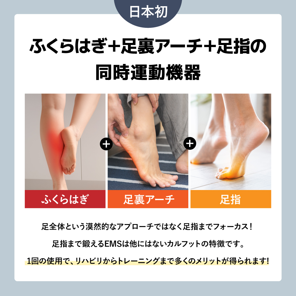 [最新モデル/正規品]カルフット アシスト ステップ パッド カラー: グレー
