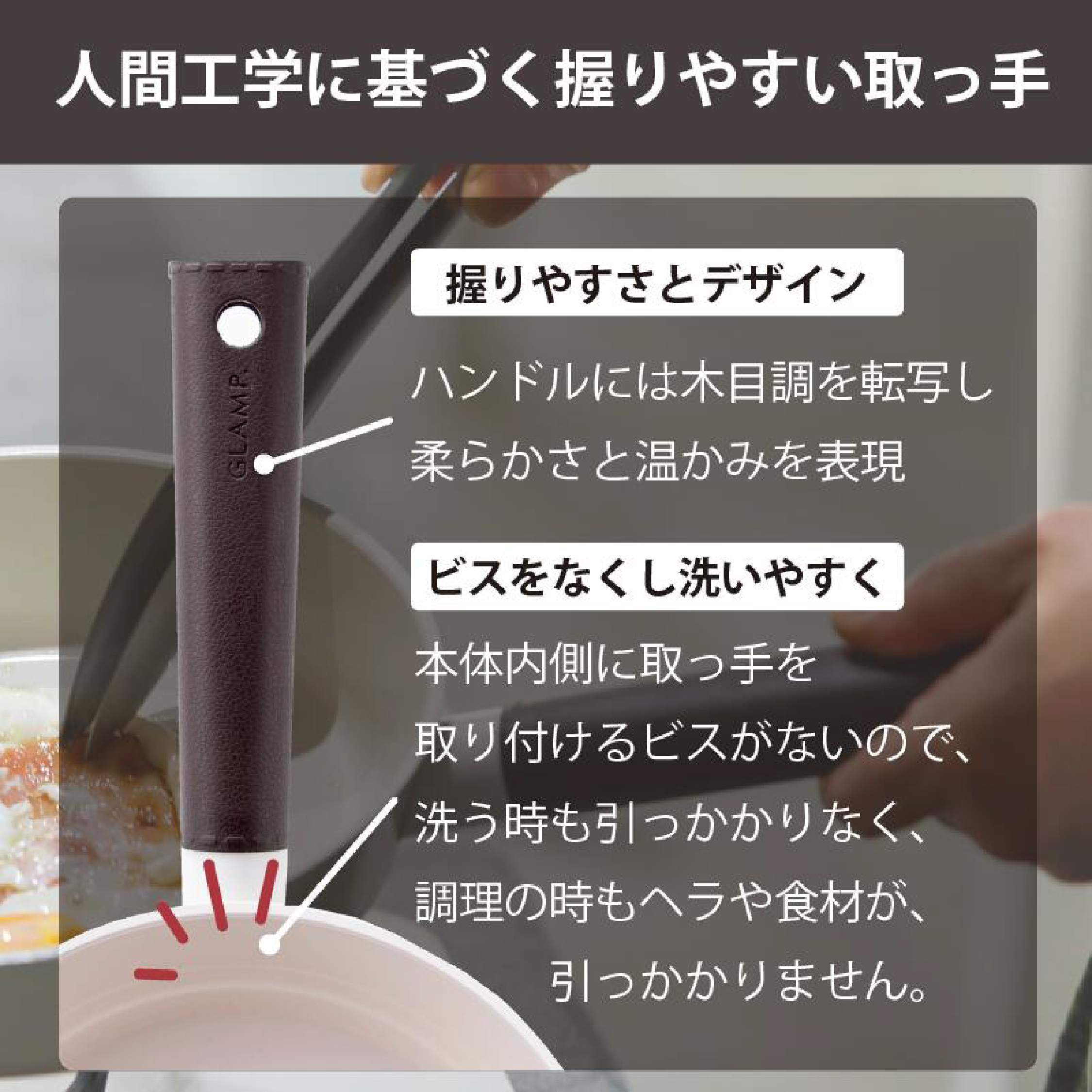 GLAMP.セラミックフライパン 20cm　深型24cm サイズ・カラー: 20ｃｍ・ブラック