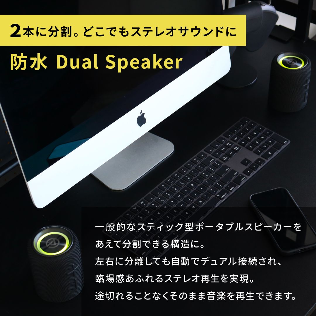 MaGdget Dual Speaker