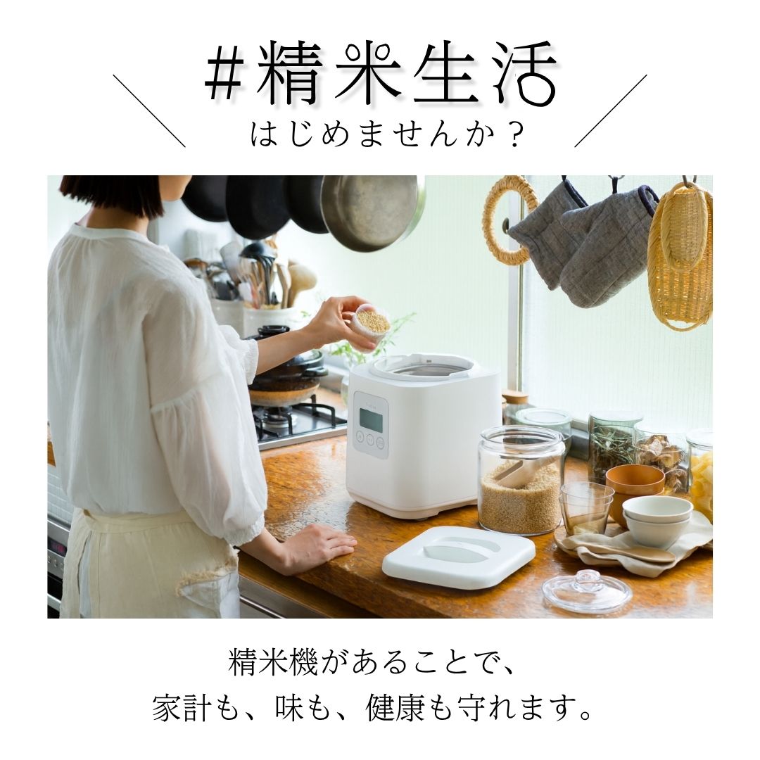 YAMAMOTO ライスクリーナー i-rice