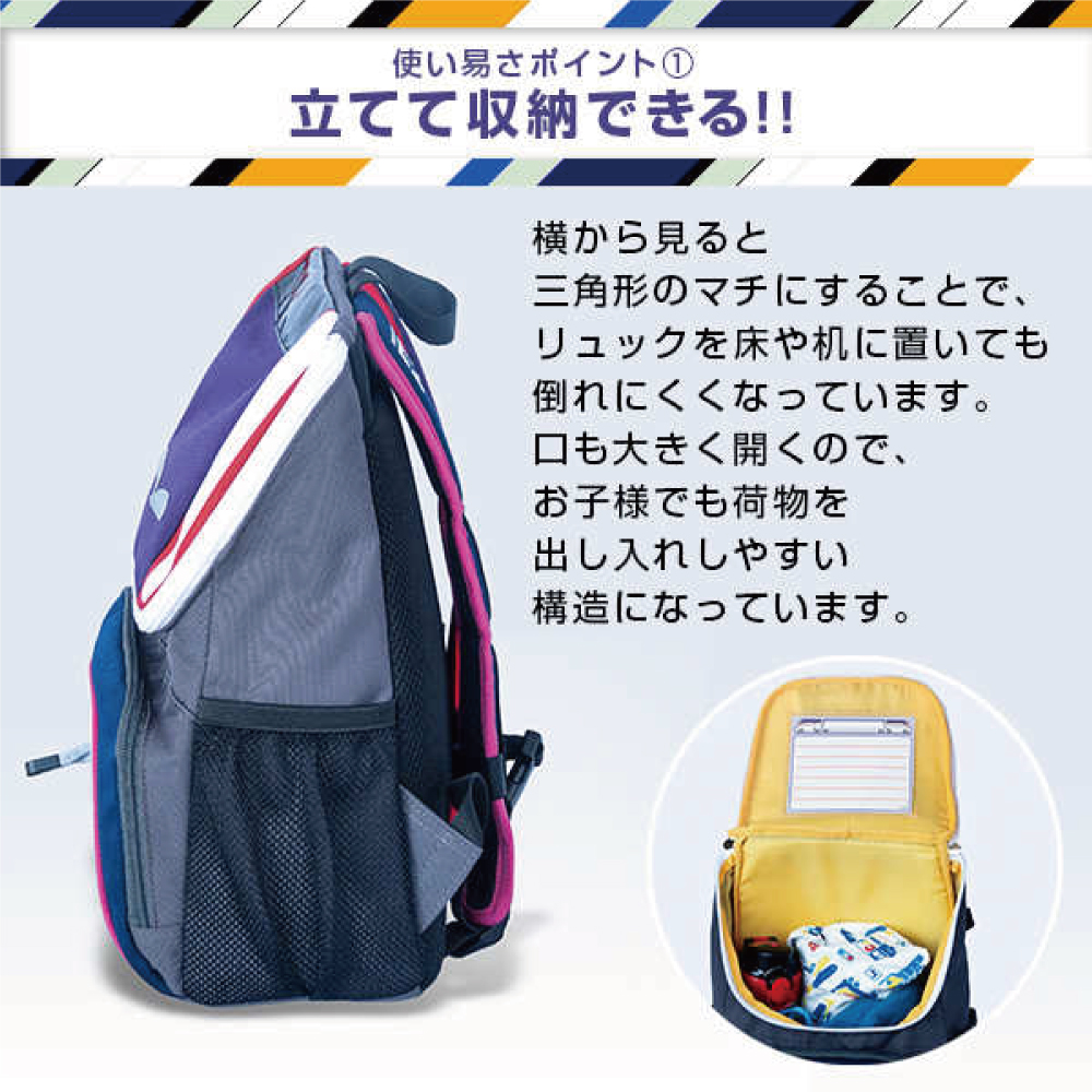 新幹線 リュック E956 アルファエックス