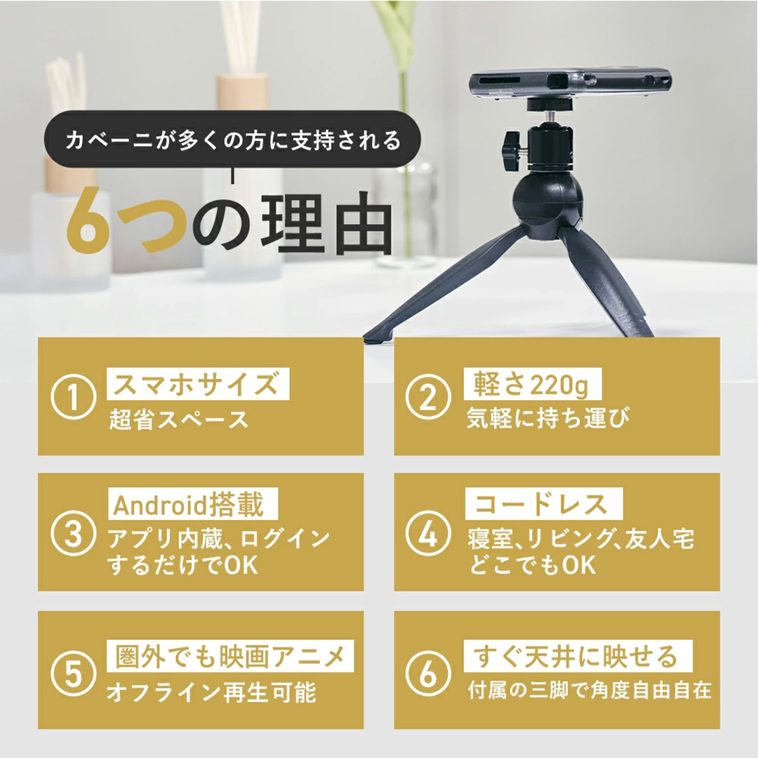 KABENIスマホ型 カラー: ローズゴールド