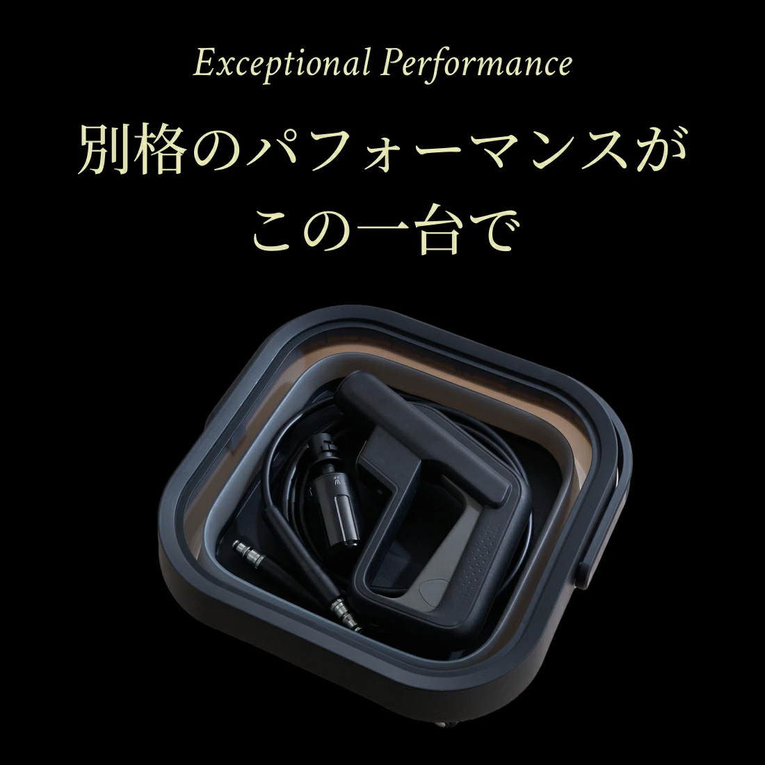 THE HYDRO CLEANER 小型高圧洗浄機