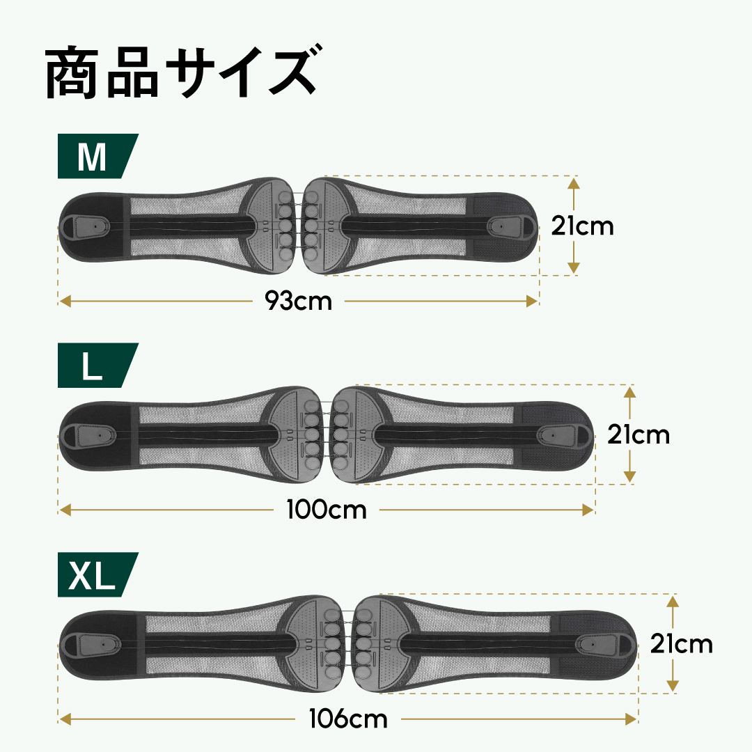 異次元ホールド骨盤サポーター サイズ: M (骨盤周り78〜92cm)