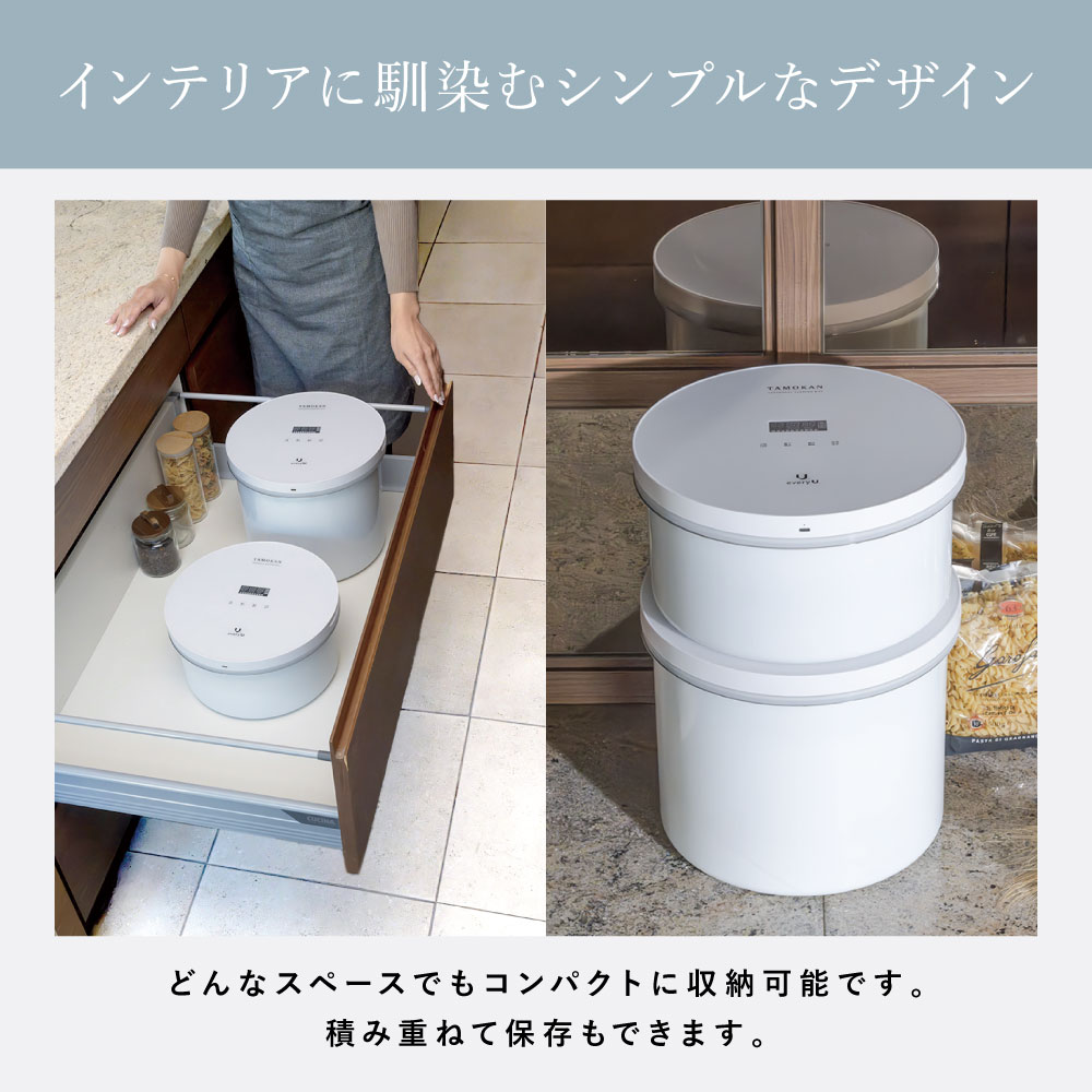 TAMOKAN every U. 真空保存容器 5kg 10kg サイズ: 5L