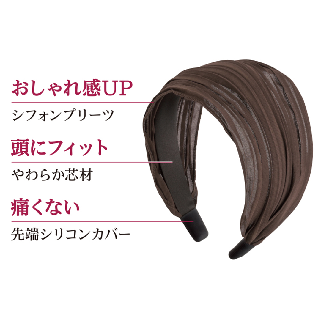 大人のふんわりカチューシャ カラー: ブラック