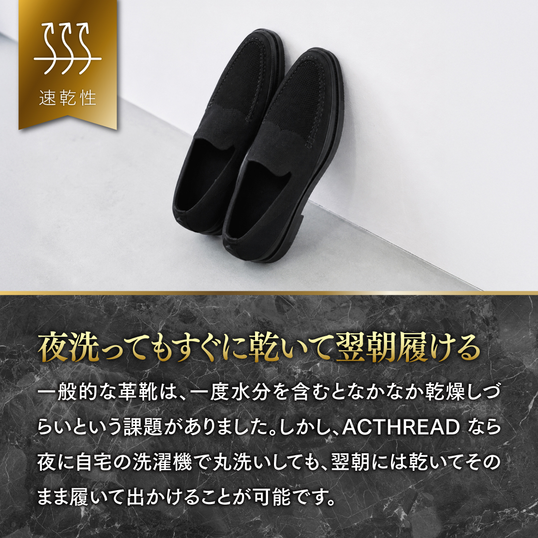 ビジネスシューズ ACTHREAD VAMP サイズ: 40(25.0cm)
