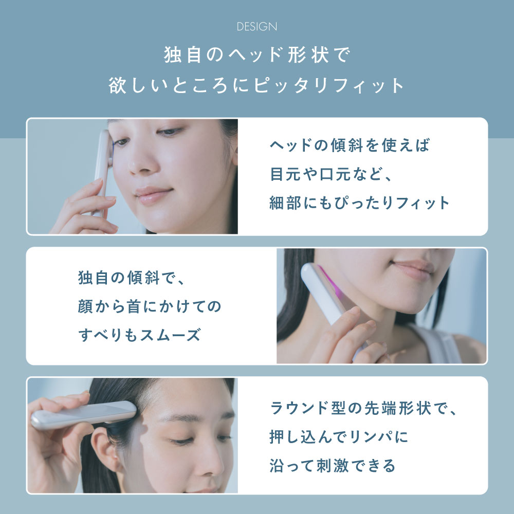  Re・De Suhada 美顔器 カラー: ヒュッゲグレー