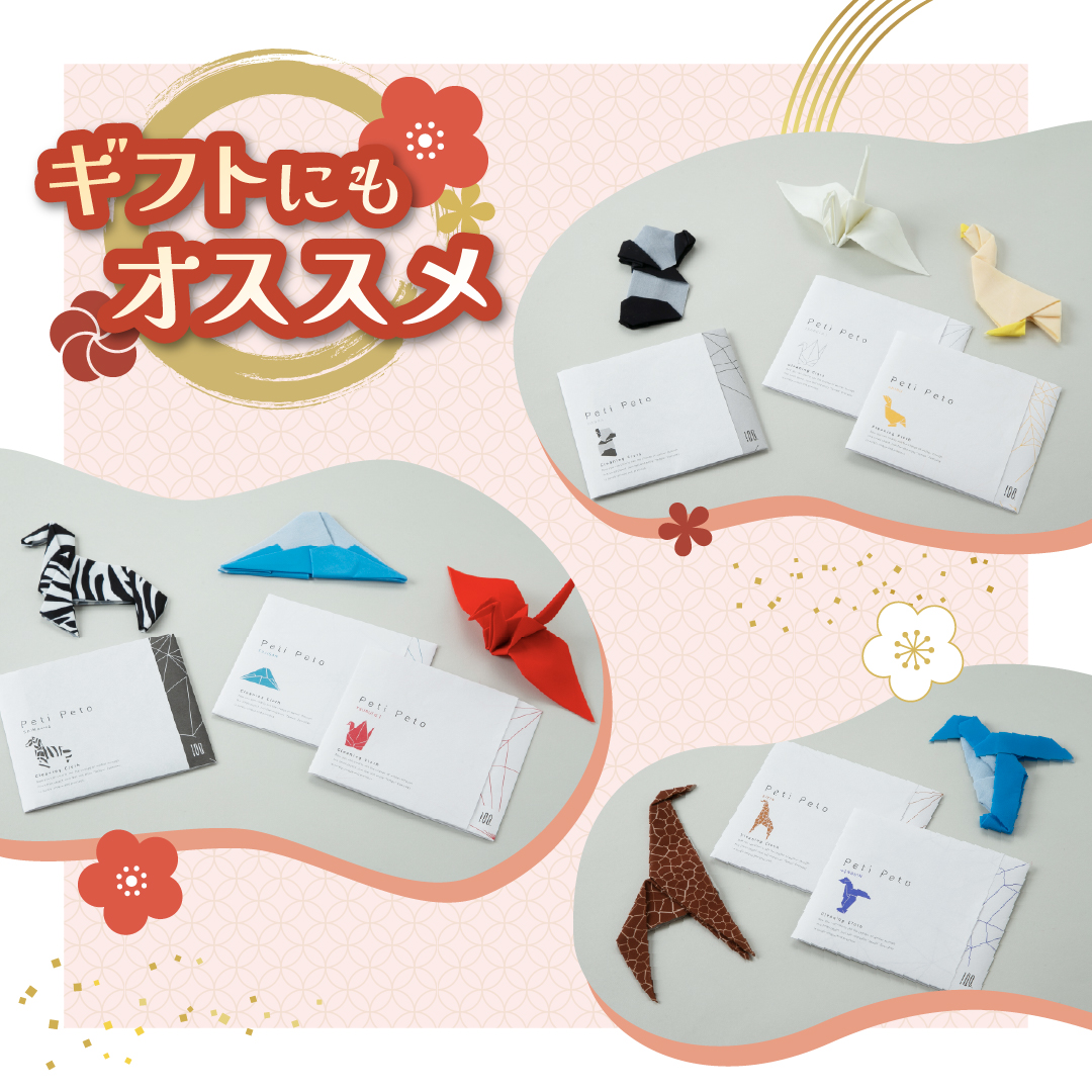 Peti Peto～クリーナー～ 種類: ツル(白)