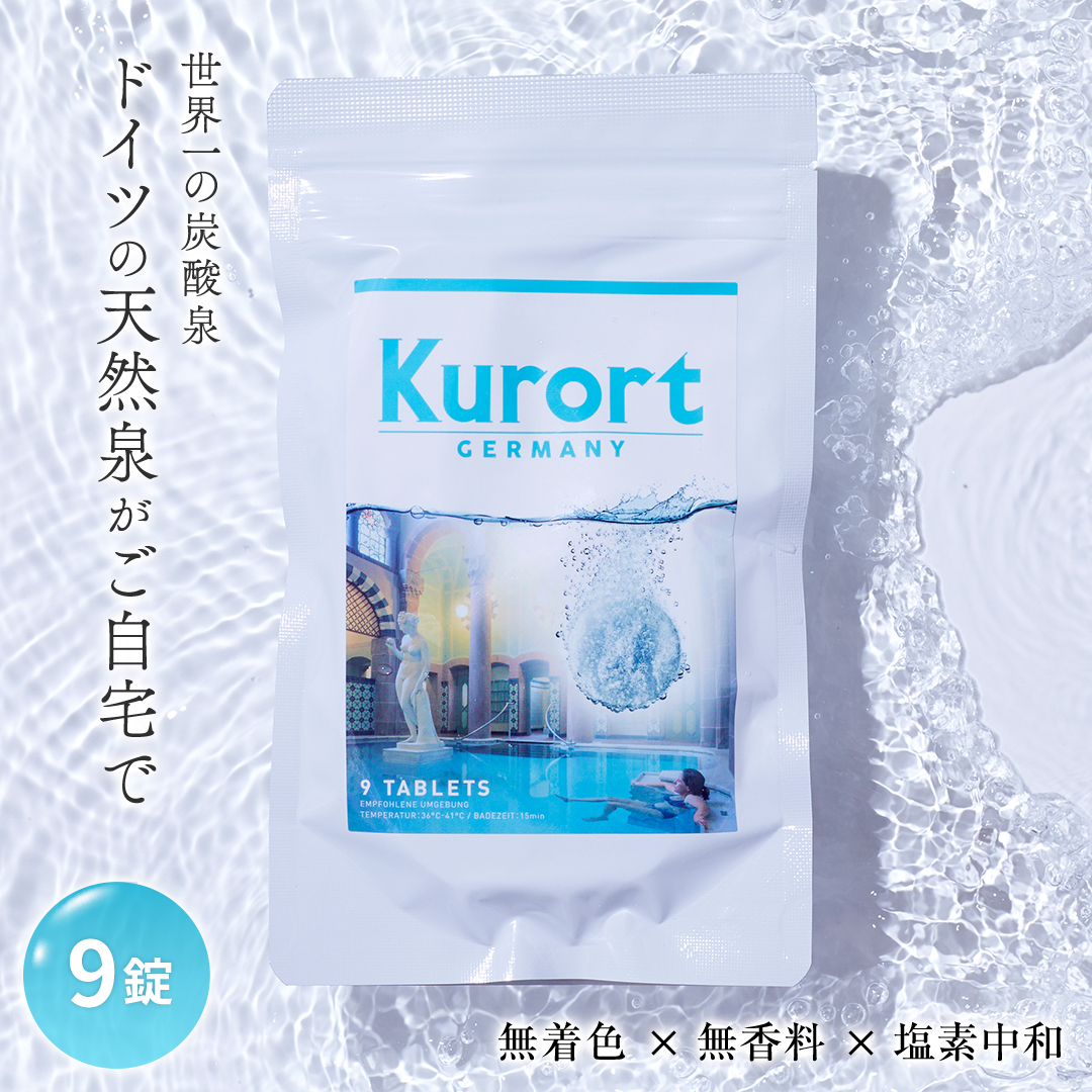 重炭酸入浴剤　薬用クアオルト　9錠入り