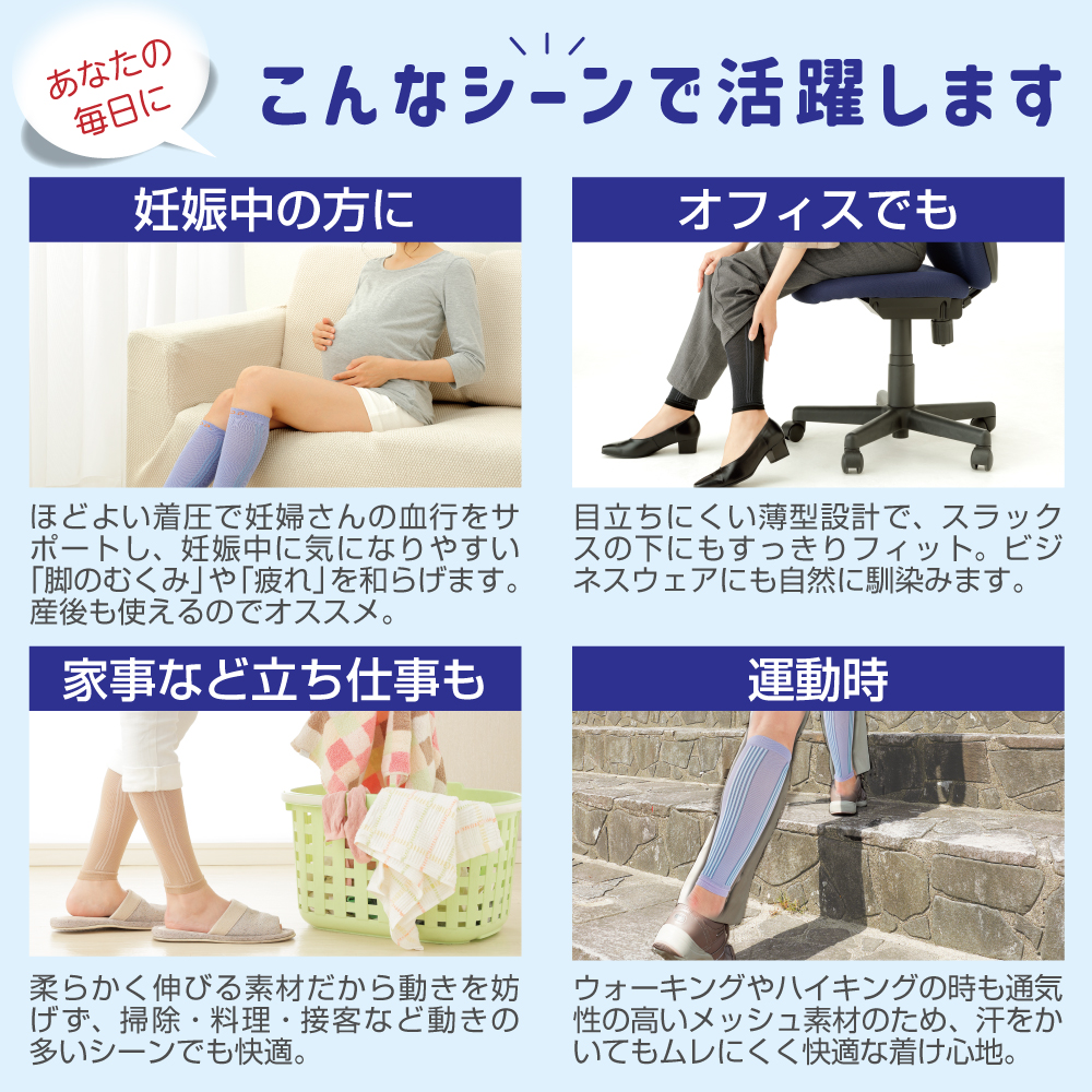 ふくらはぎサポーター 立ち仕事MOMI×2 カラー: ラベンダー