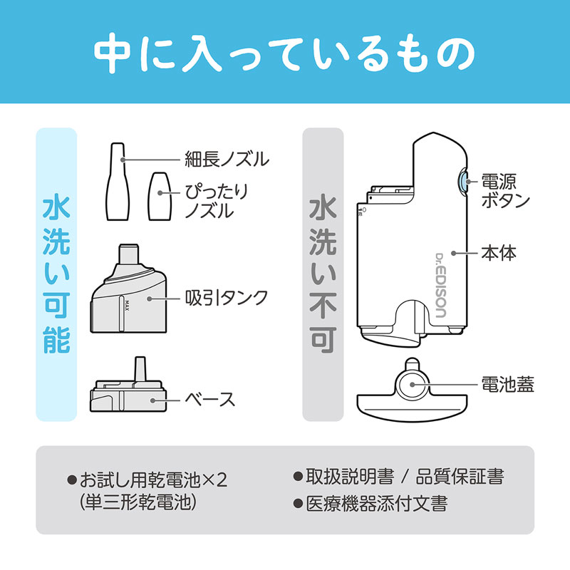 電動鼻水吸引器ハンディ カラー: ホワイト