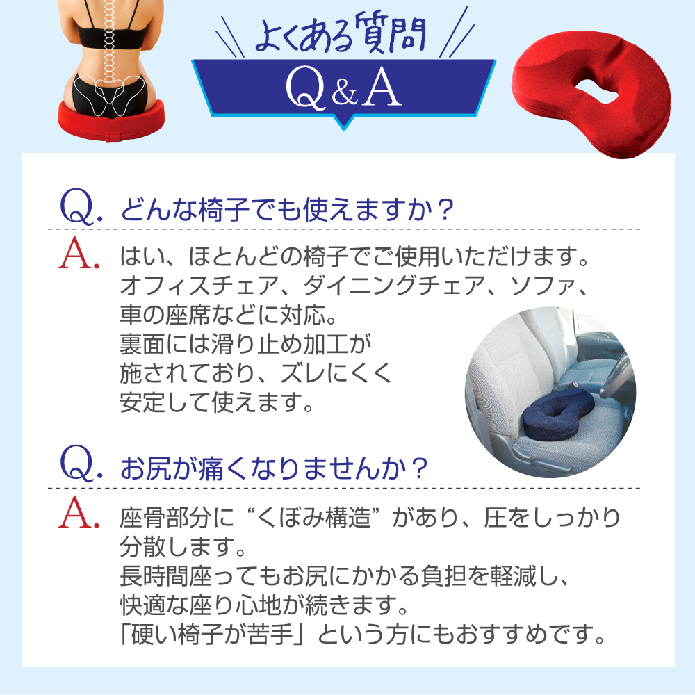 勝野式 座るだけで骨盤キュッとクッション カラー: ネイビー