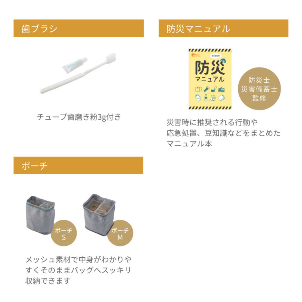 高機能防災リュック　２人用 カラー: ブラック