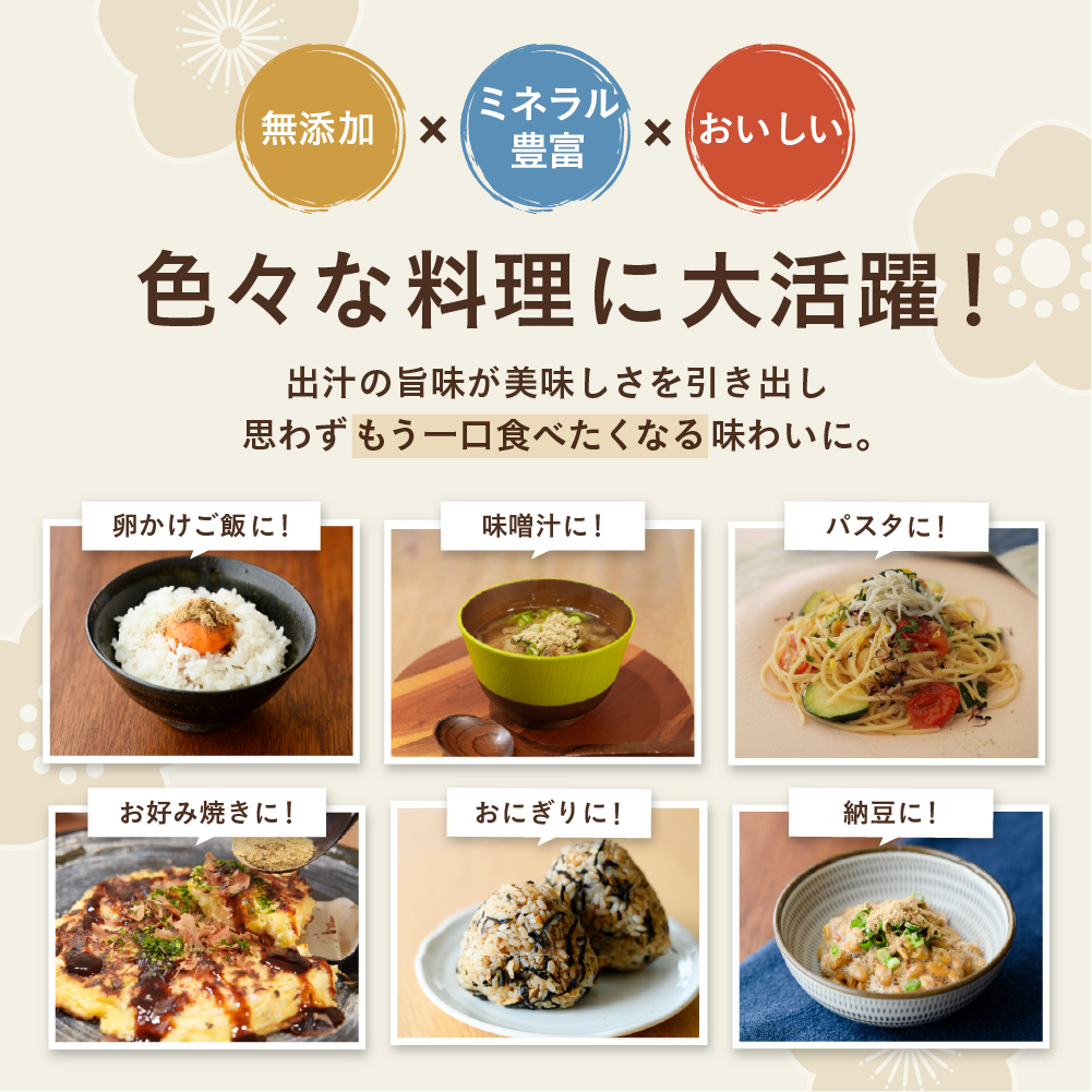KAKEDASHI