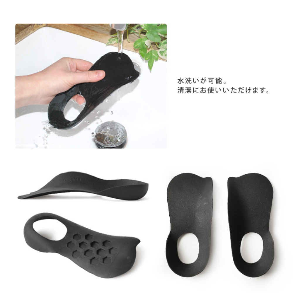 ルーペインソール(ハーフサイズ) サイズ: M(21.5-25cm)