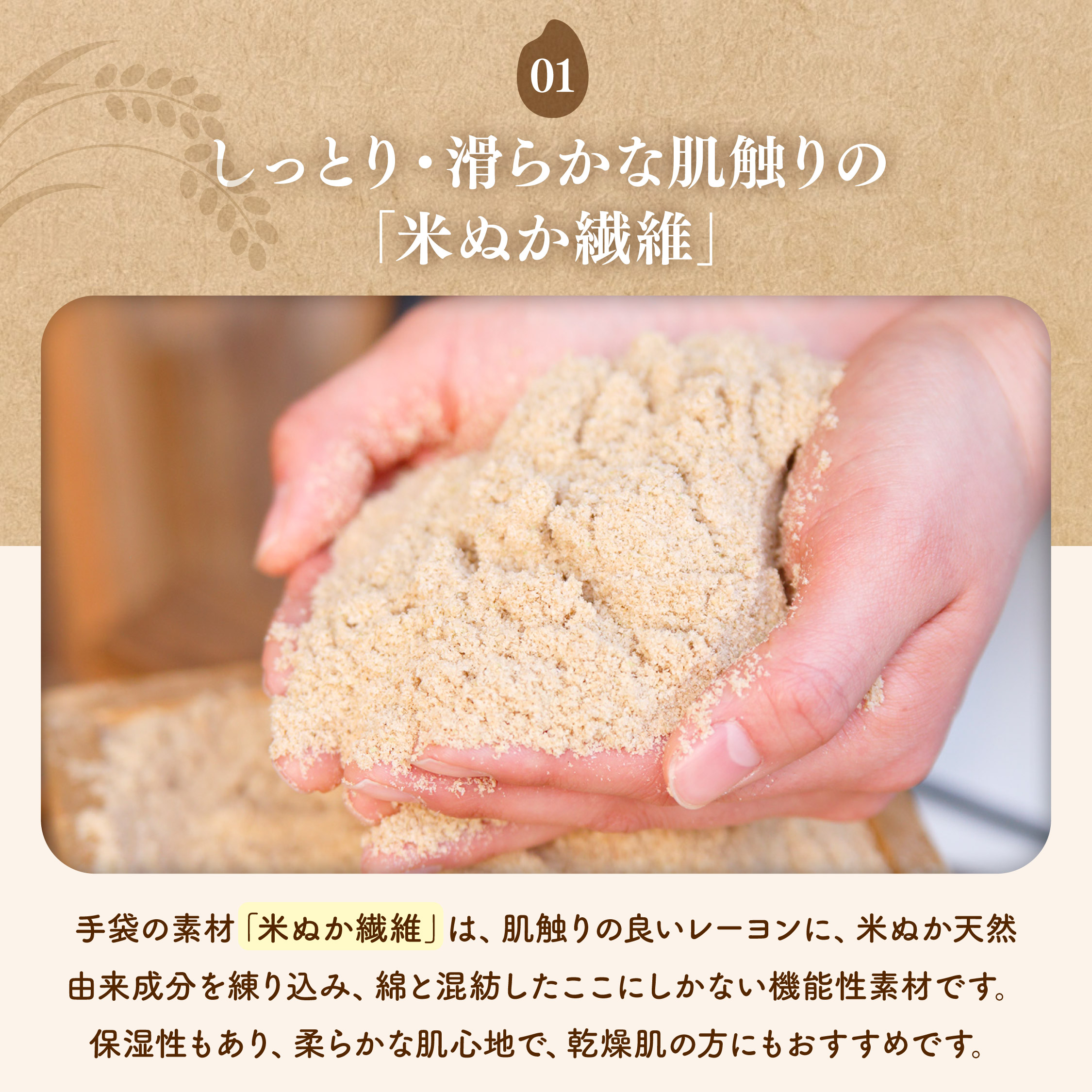 NUKATO ハンドケア手袋 カラー: ピンク