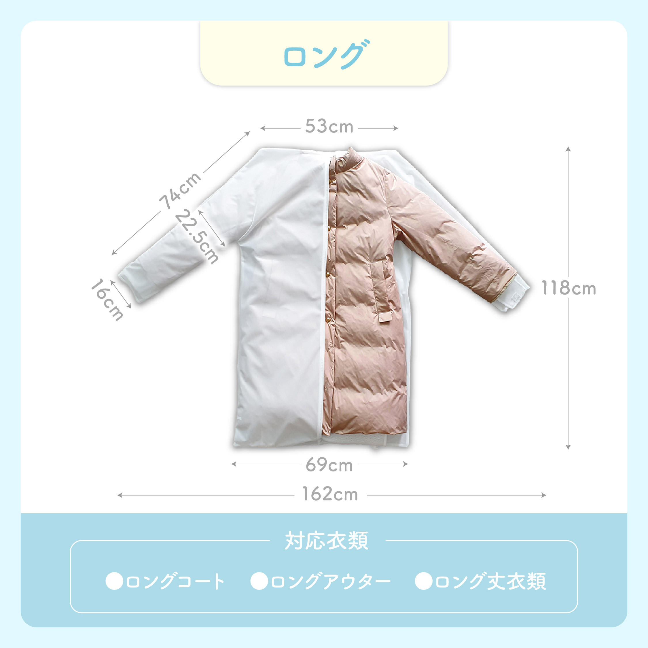 魔法の洗濯ネット ウォッシングロック【ロング】