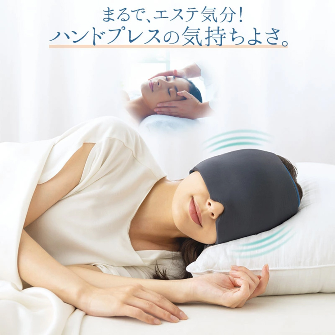 加重アイピロー DeepSleeper