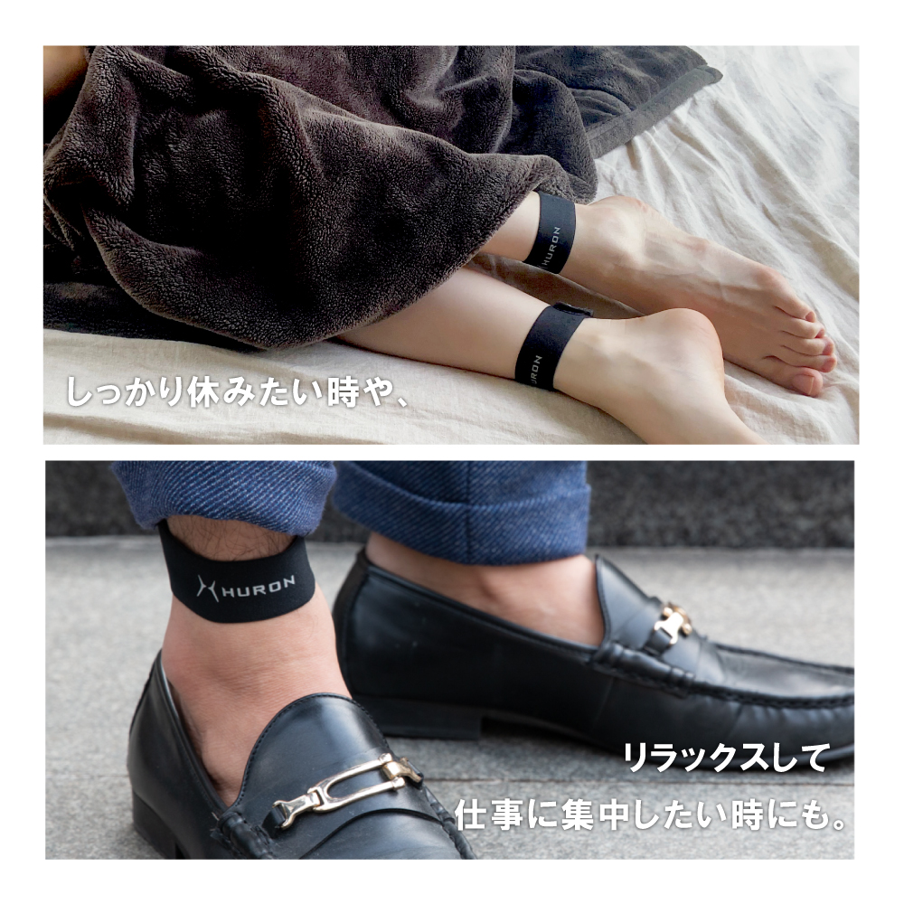 リカバリーバンド HURON（ヒューロン）アンクルバンド サイズ: Sサイズ（全長：約26cm）