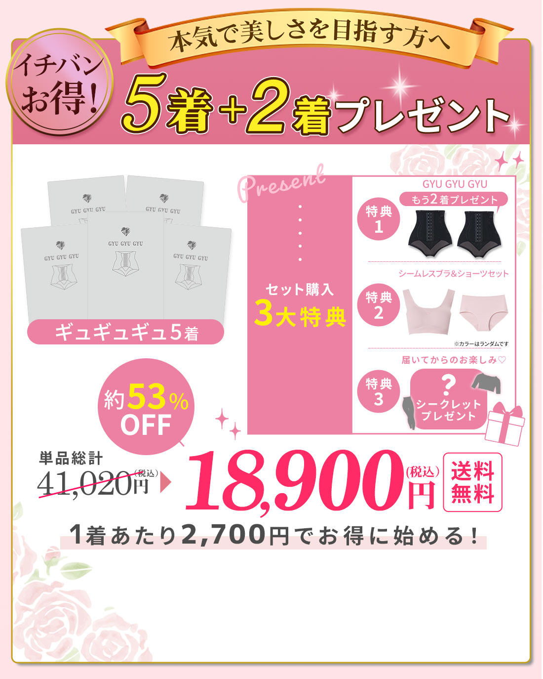 3つのポイント_ボタン