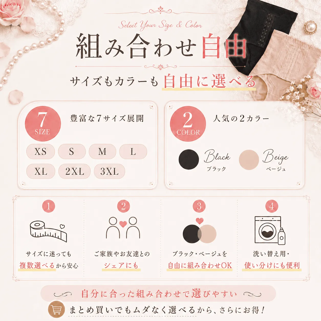 サイズカラー選べます