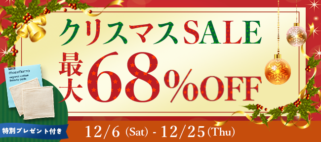 フムスキンウォーター｜MOREMOTTO