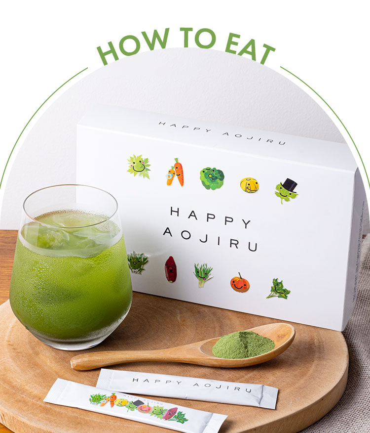 HOW TO EAT