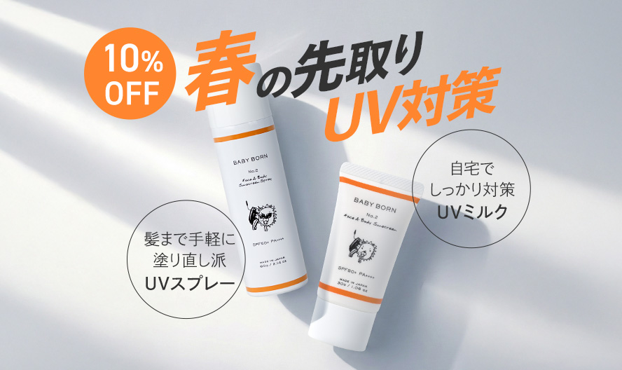 Mother(マザー) | 公式オンラインショップ