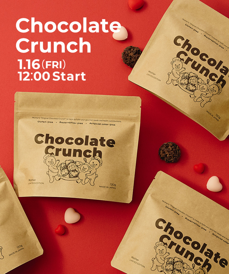 Chocolate Crunch2026