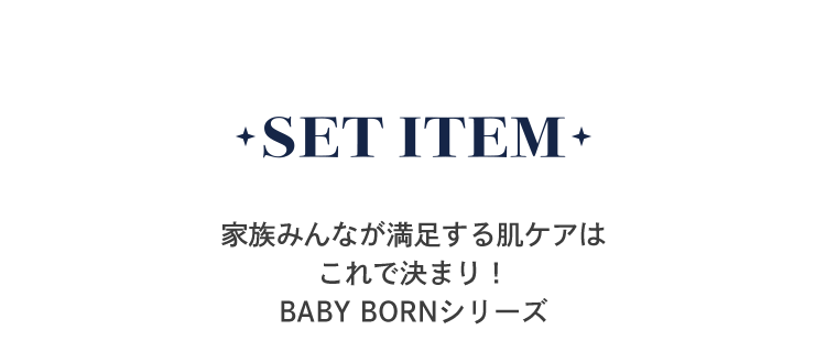 SET ITEM