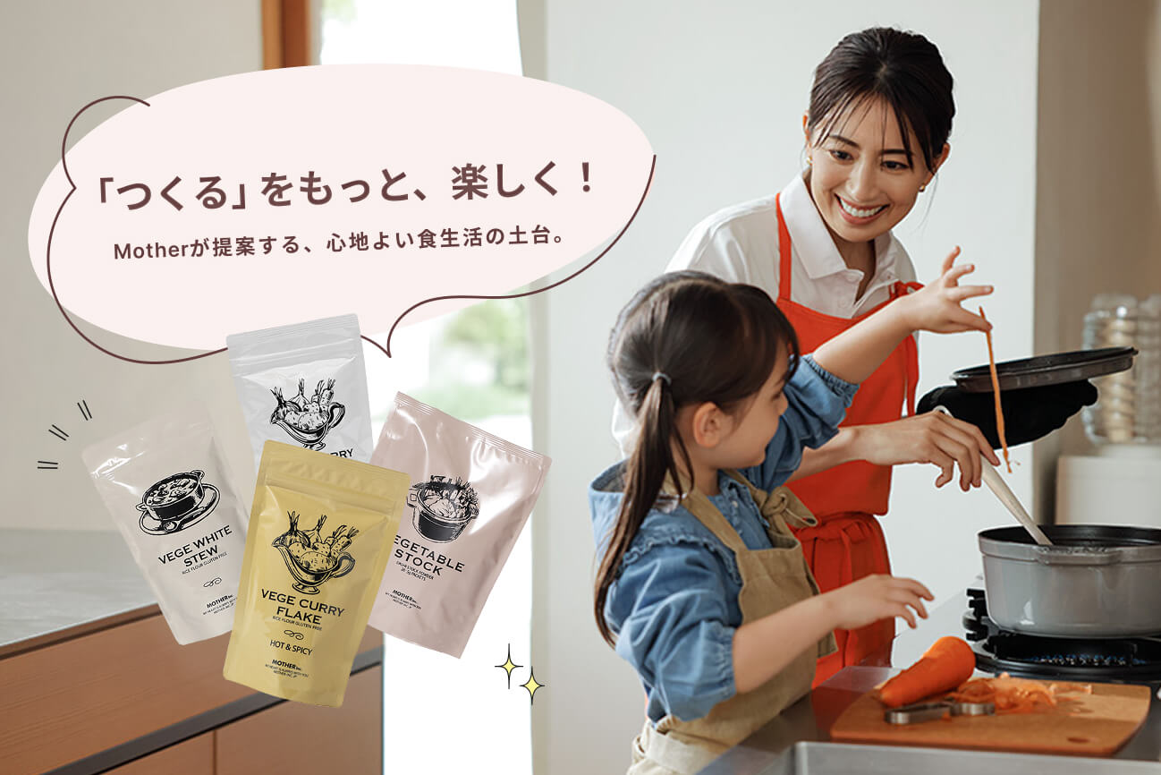 「つくる」をもっと、楽しく！