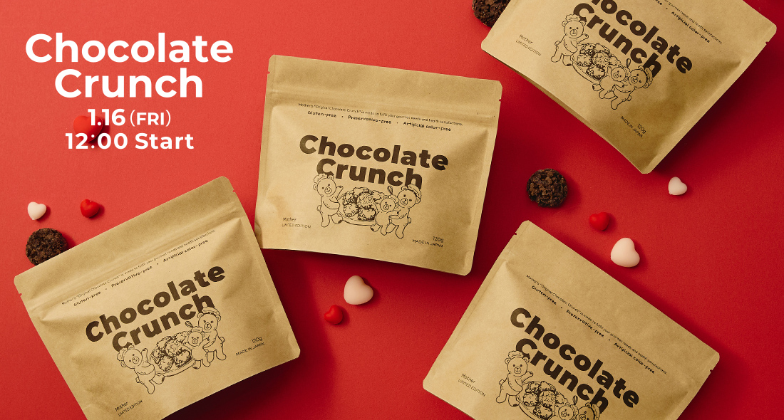 チョコレートクランチ