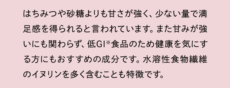有機アガベシュガー