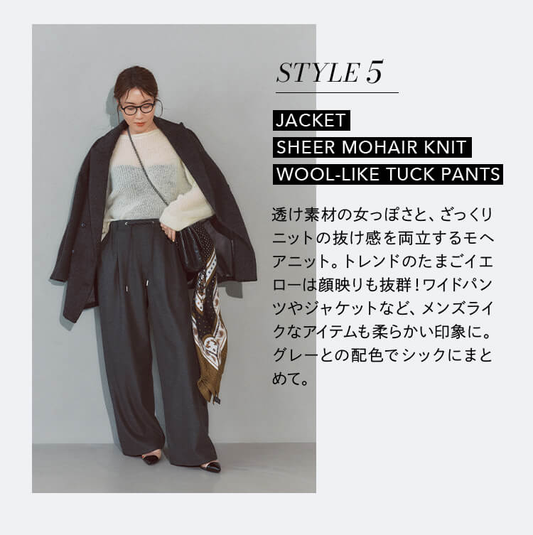 【MOTHER/マザー】OVERSIZED ニット MOTHER/マザー】OVERSIZED ニット（ニット／セーター）｜MUSE de
