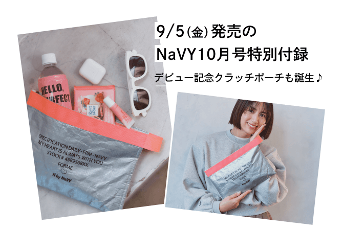 FORME×N by NaVY 2025 AW COLLECTION