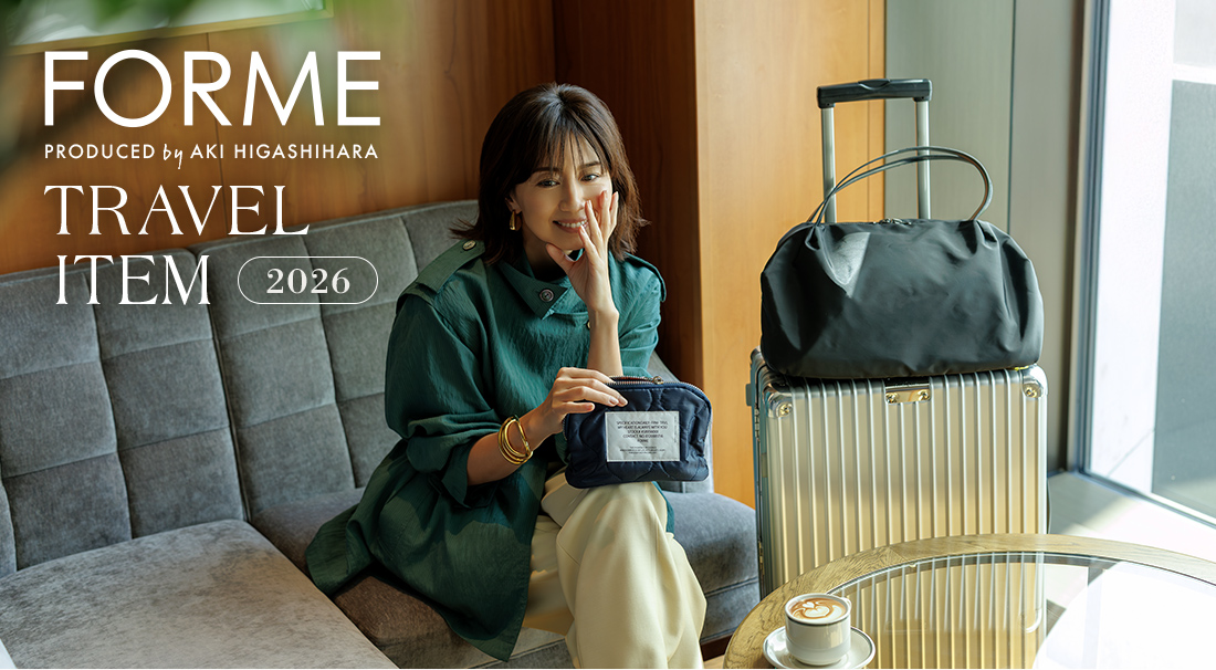 FORME TRAVEL ITEM 2026