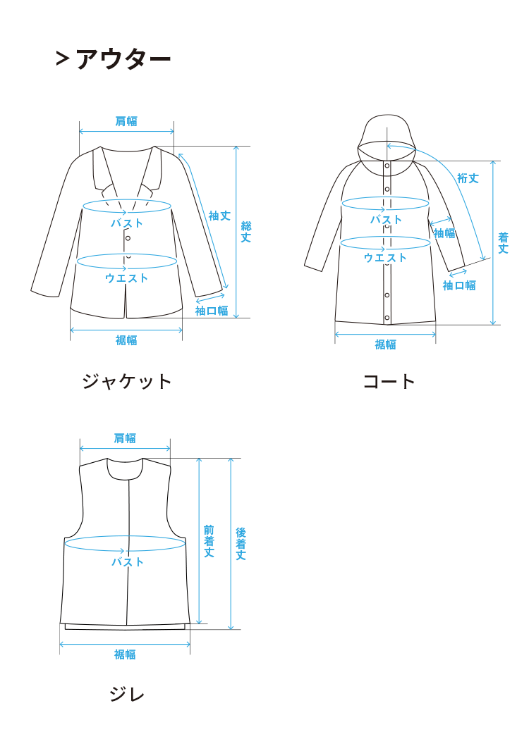 東原亜希 FORME 2024 フォルム