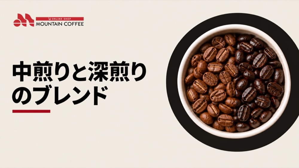 あっさりした飲みやすさに、コクをプラス
