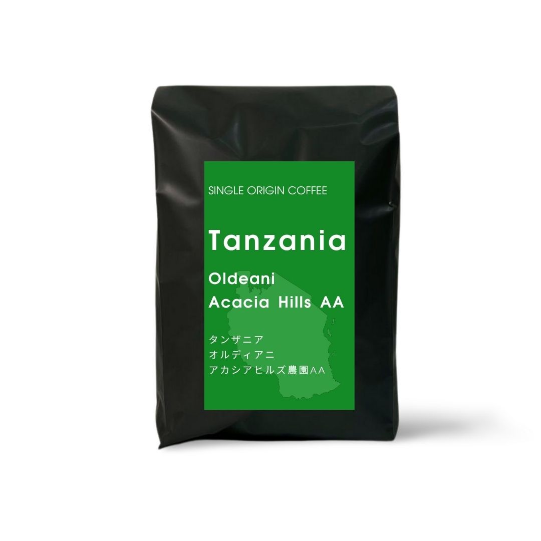 タンザニア オルディアニ アカシアヒルズ農園