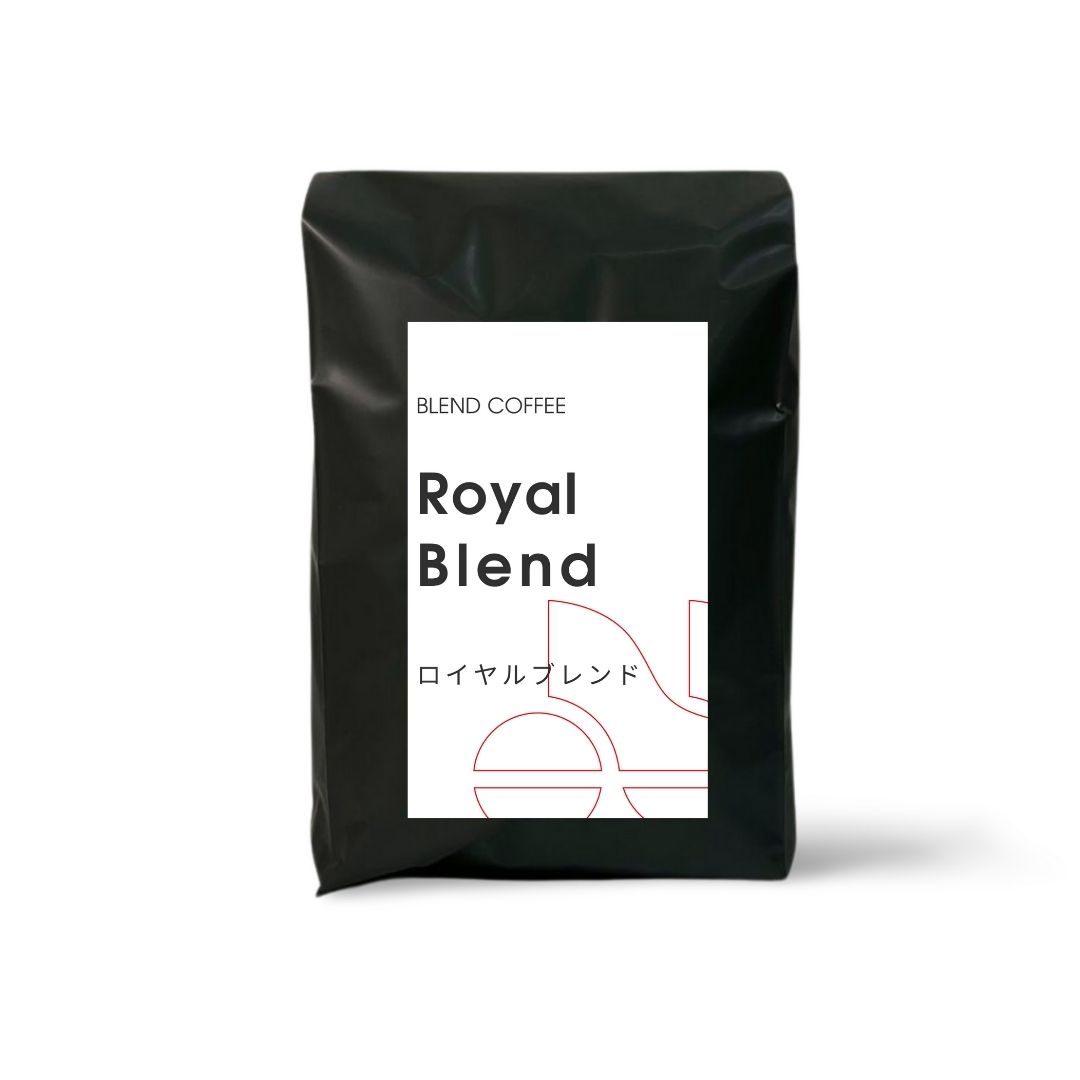 ロイヤルブレンド