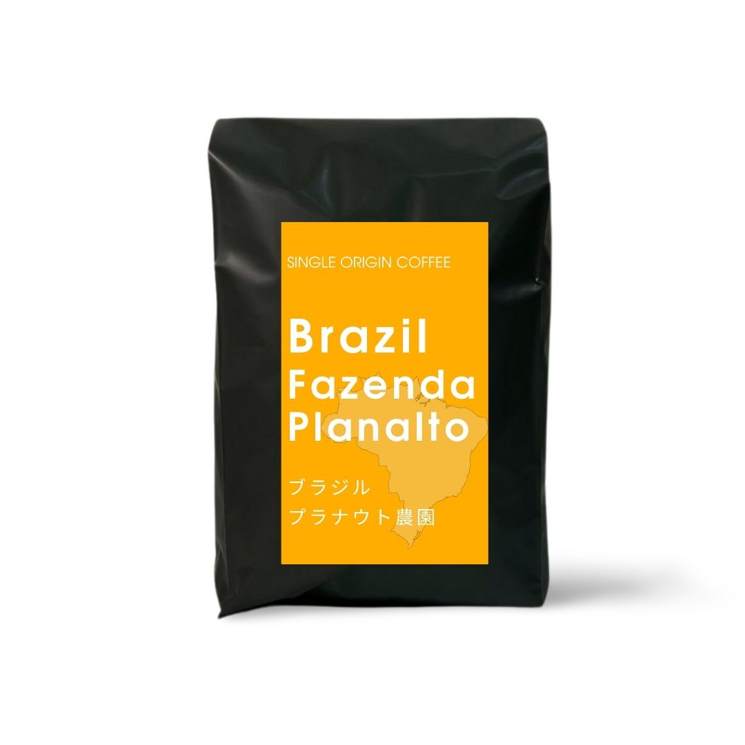 ブラジル プラナウト農園