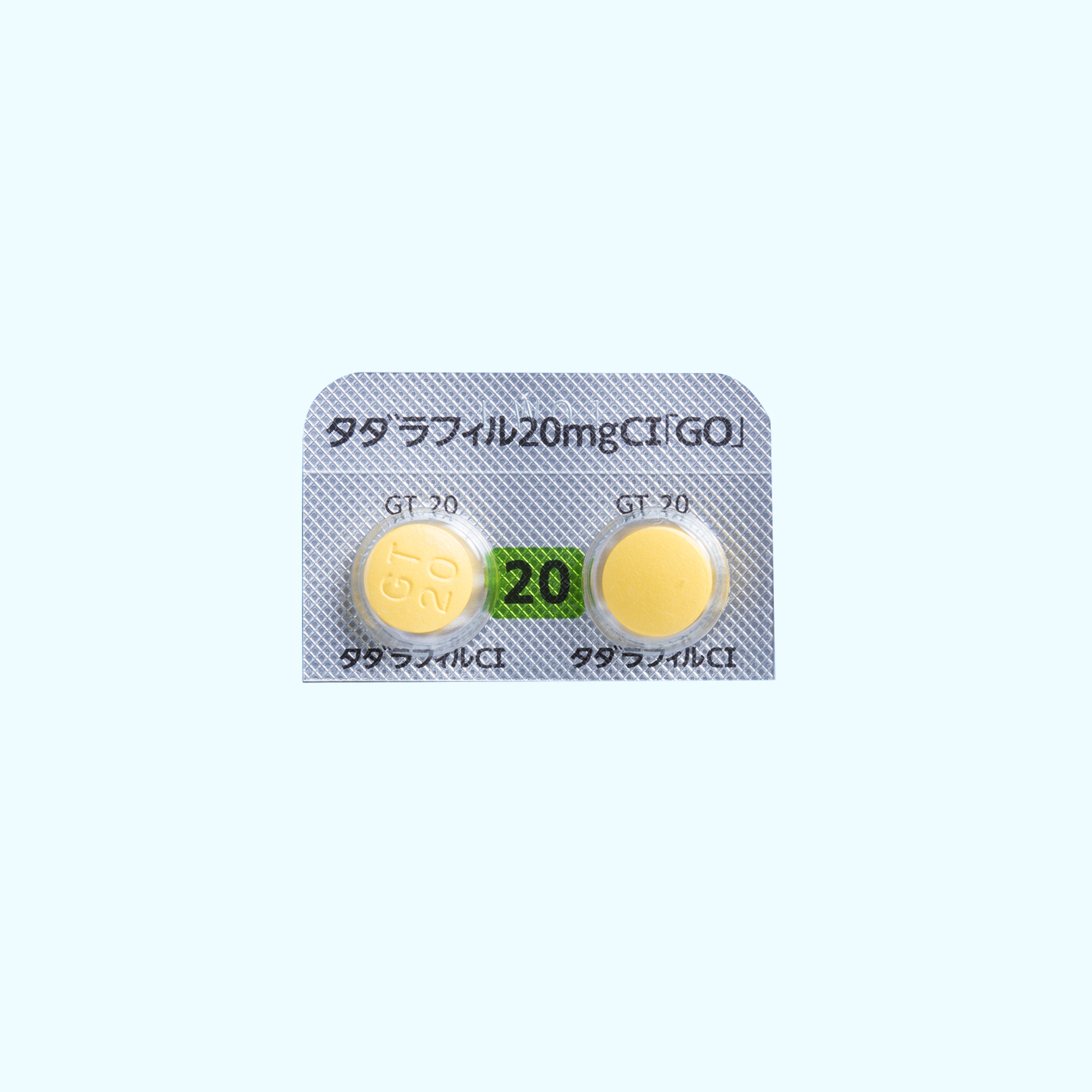 タダラフィル【20mg】