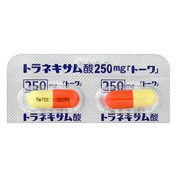 （定期便）トラネキサム酸 250mg