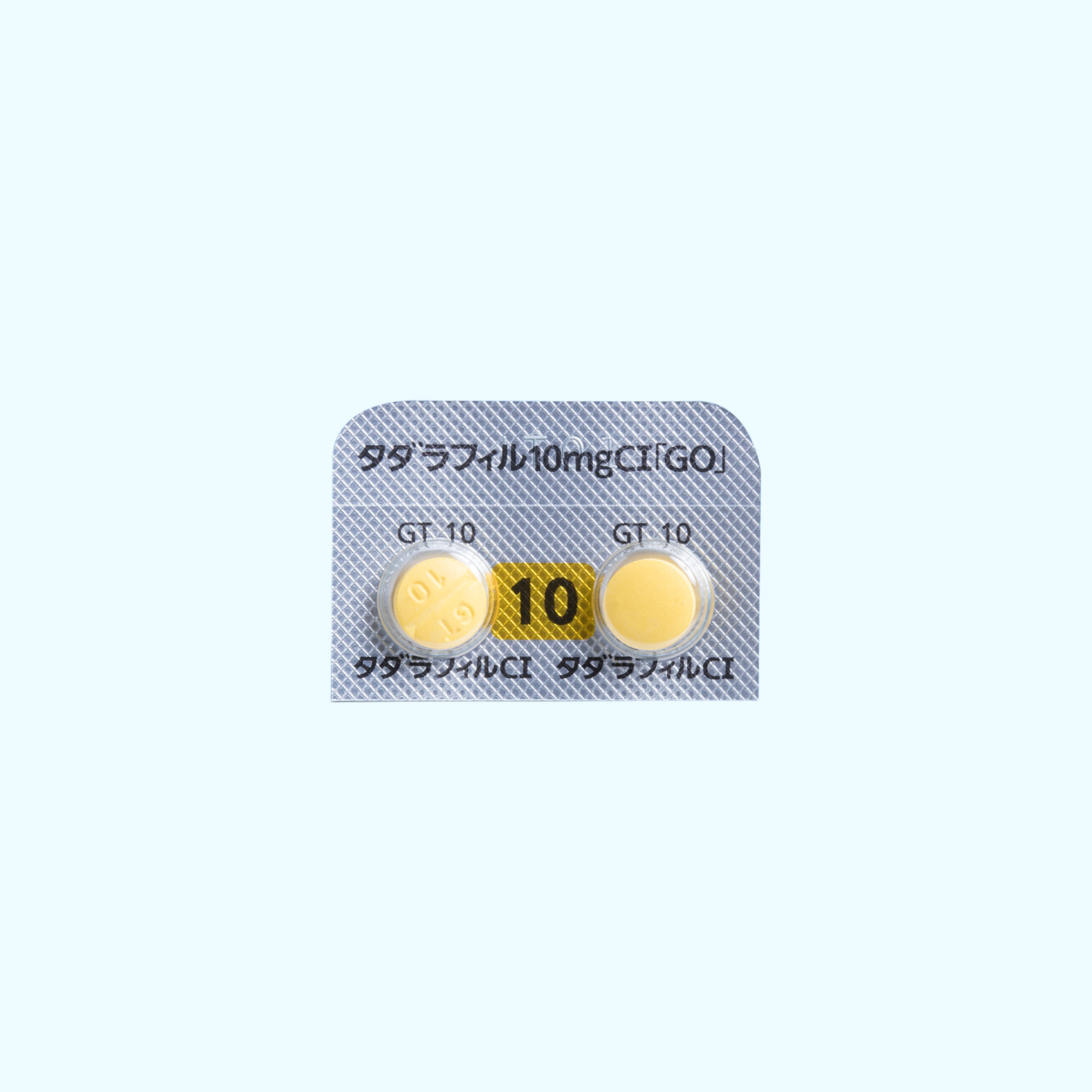 タダラフィル【10mg】